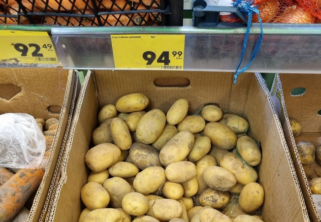 ✔️ Уральские рекордцены на картошку🥔🥔🥔