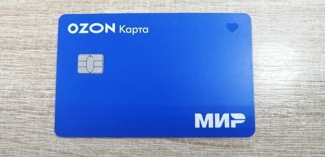 Как пользоваться Ozon-картой?