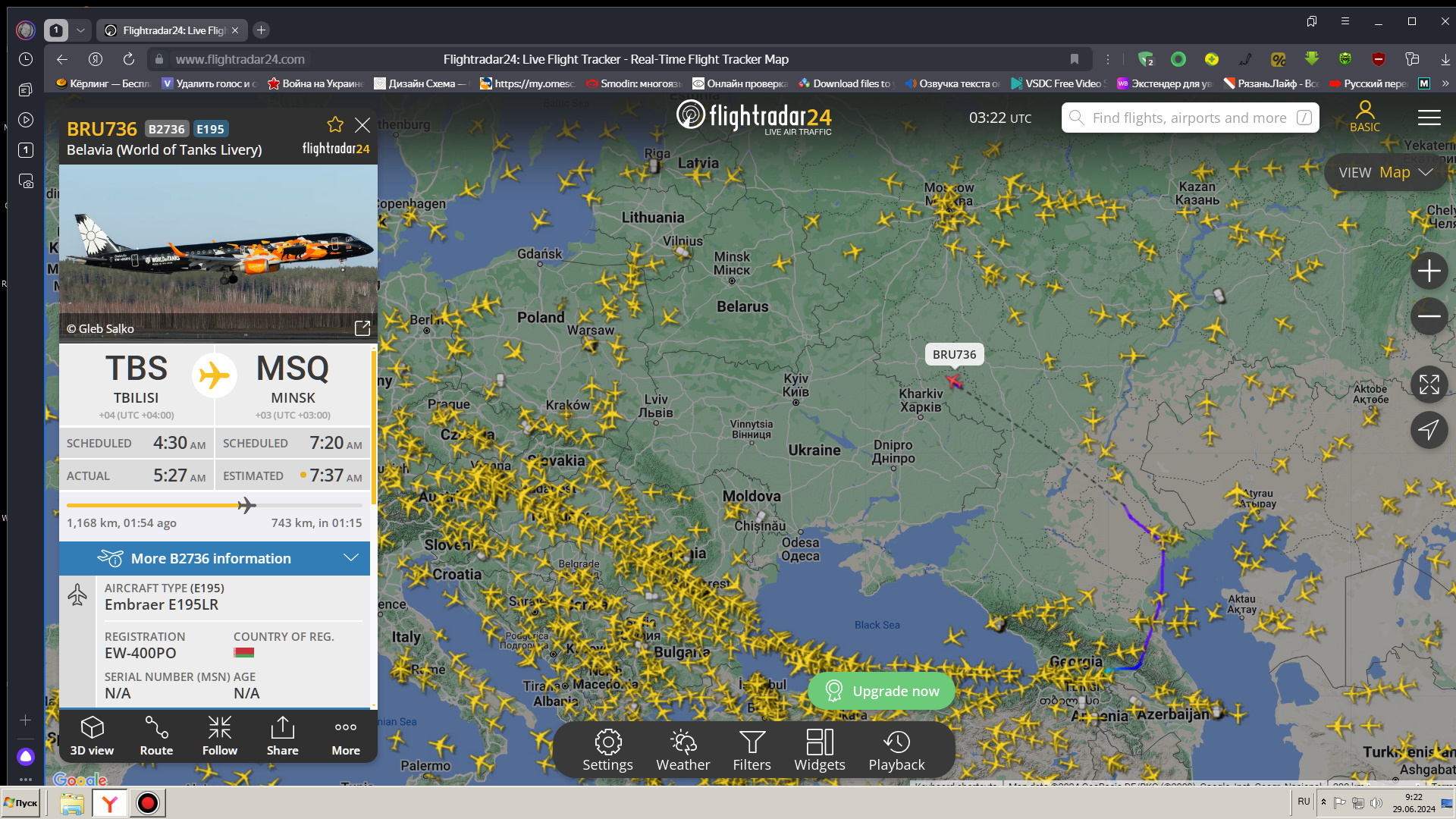 Белорусские авиалинии приблизились к украинской территории и машут им крыльями! Те не отвечают никак!