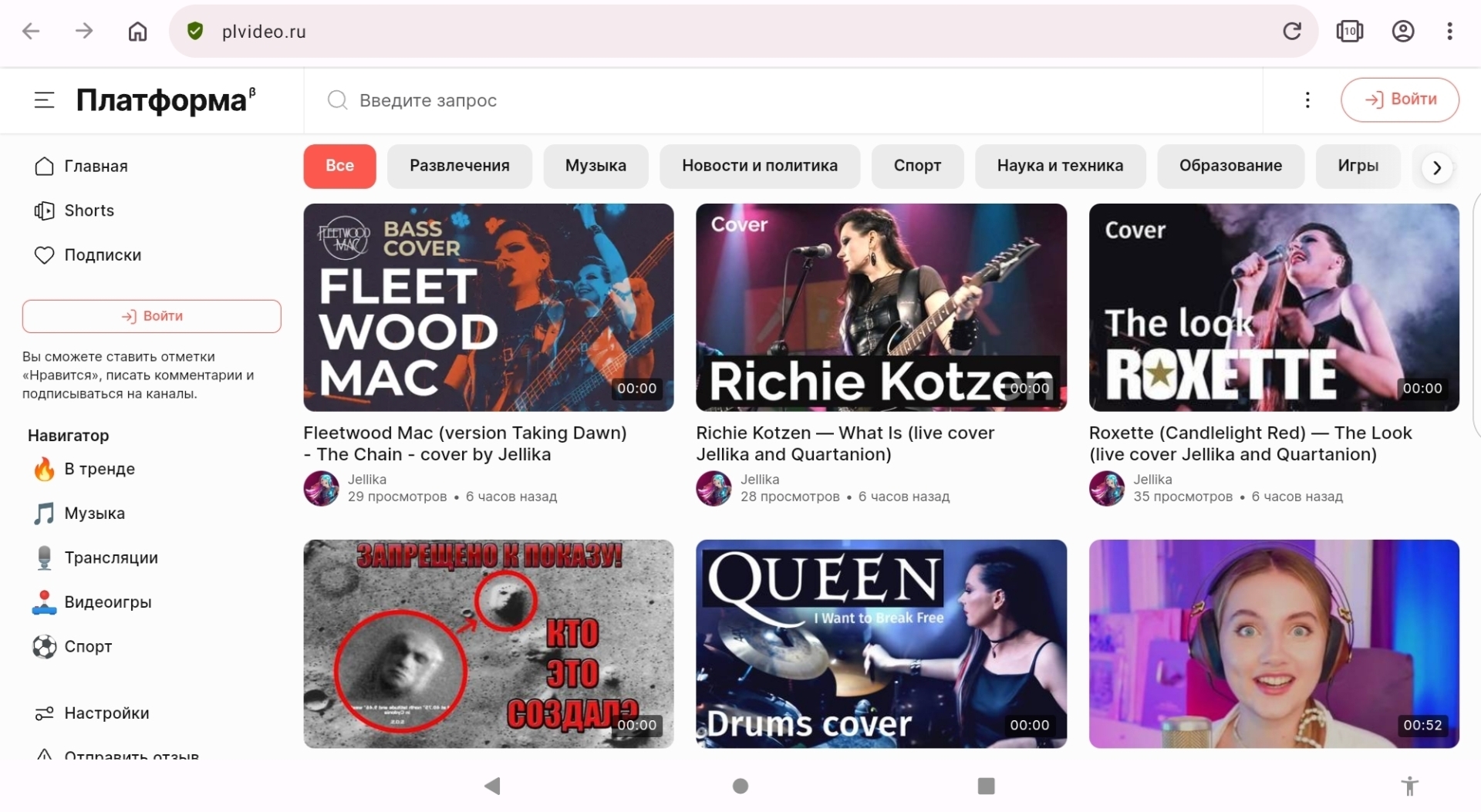 В России с недавних пор заработала альтернатива YouTube, ''Платформа''