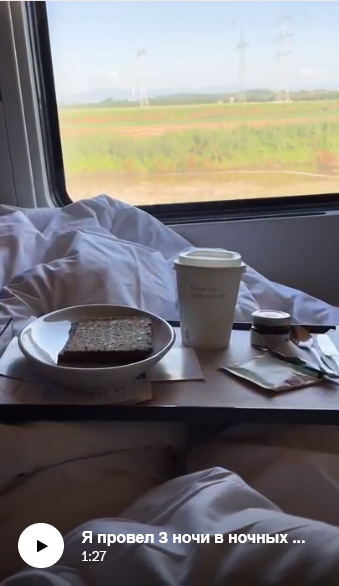 Может ли европейский спальный поезд заменить дорогой отель? Мы это протестировали