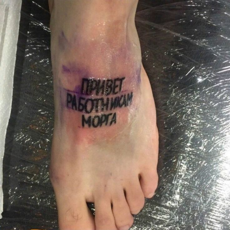 Татуировка: за и против