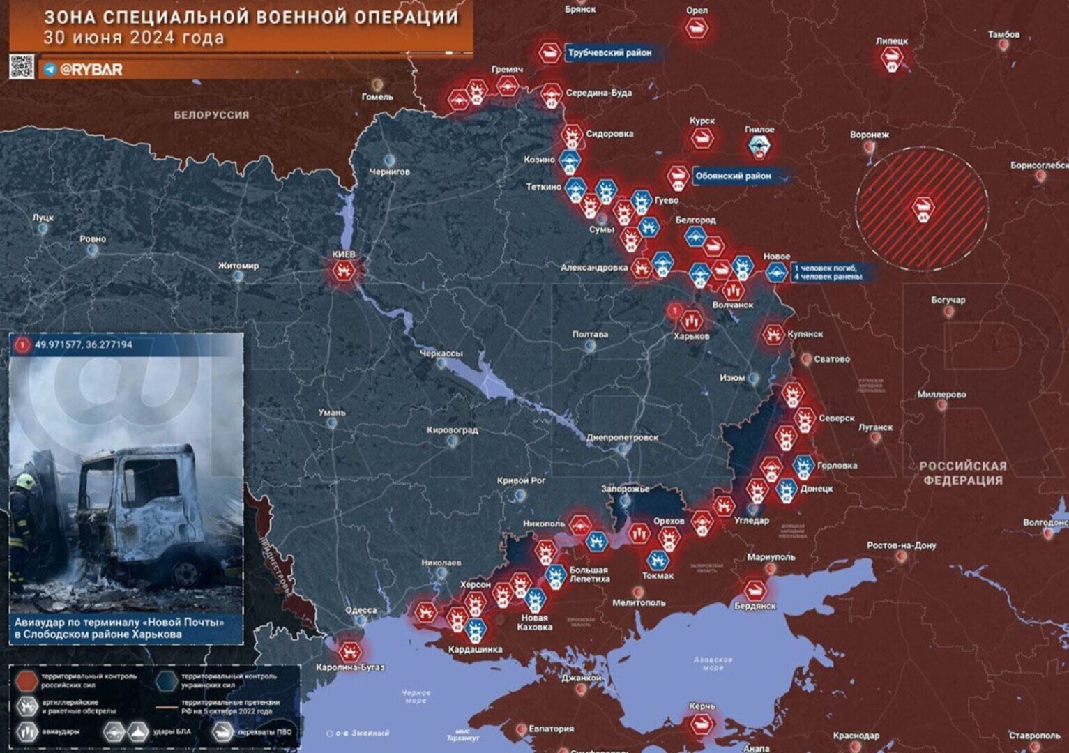 Торецк, Часов Яр, Новоалександровка: ключевые точки прорыва ВС РФ — подробный разбор ситуации на фронте. Карта боевых действий на 1 июля 2024