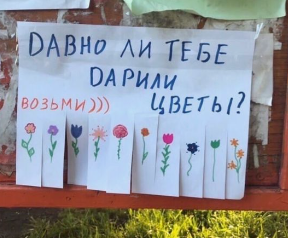 Давно ли вам дарили цветы? Сюрприз от мужа! Приятная неожиданность!)