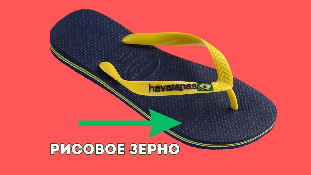 Все о самой удобной летней обуви, которой уже сто лет в обед