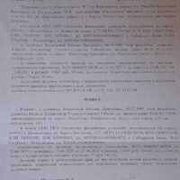 IMG-20240702-WA0029.jpg
