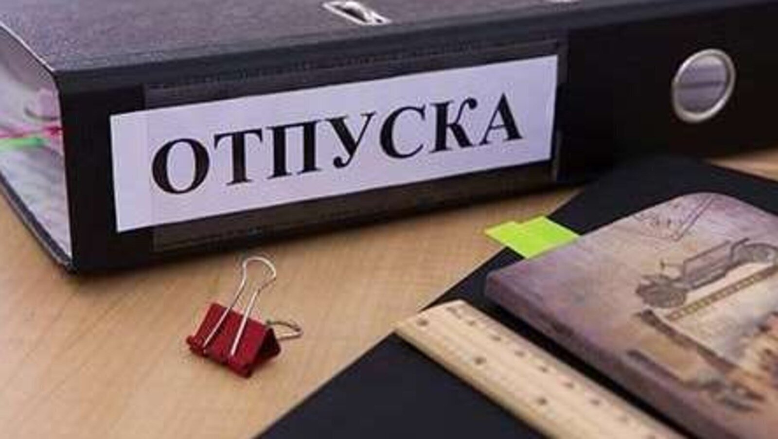 9 лет работы без отпуска и компенсаций. А что сказал суд?⁠⁠