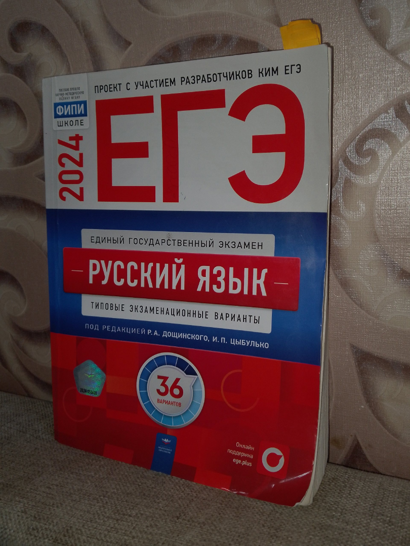 ✓Госдума готовит законопроект об отмене ЕГЭ, но так ли плох этот вид  экзамена на самом деле? | 𝓐𝓷𝓪𝓼𝓽𝓪𝓼𝓲𝓪 👱🏼‍♀️🍭, 02 июля 2024