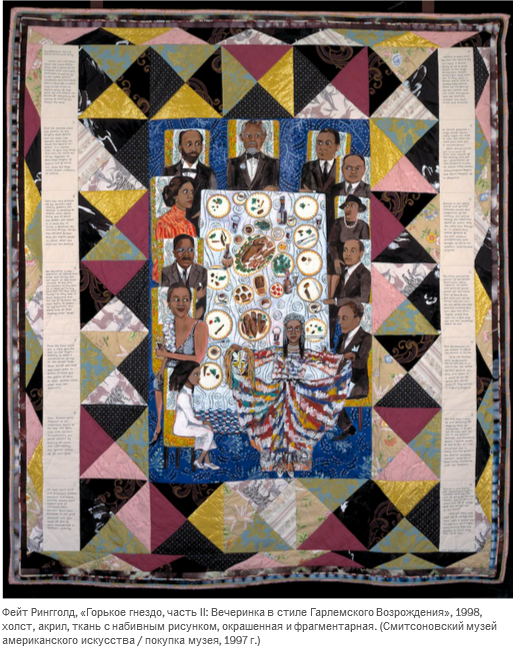 Потустороннее искусство из волокон в Ренвике напоминает космос, море и плоть