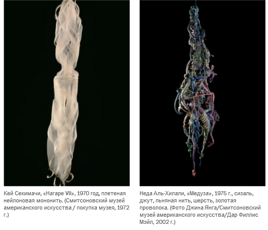 Потустороннее искусство из волокон в Ренвике напоминает космос, море и плоть