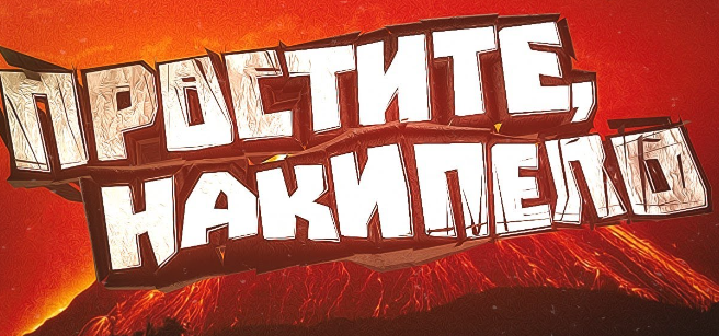 Просьба к моим подписчикам! Дочитывание статей до конца, просмотр видео, лайки, комментарии — обязательное условие моей взаимности!!!