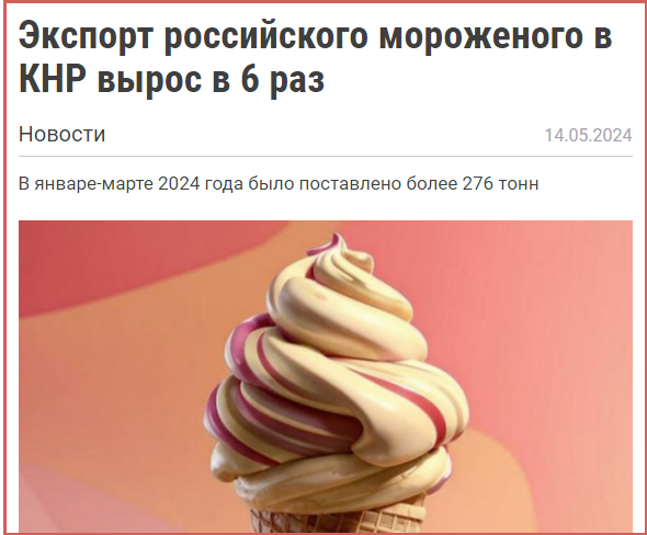 Ждать ли от рекордных достижений снижения цен?