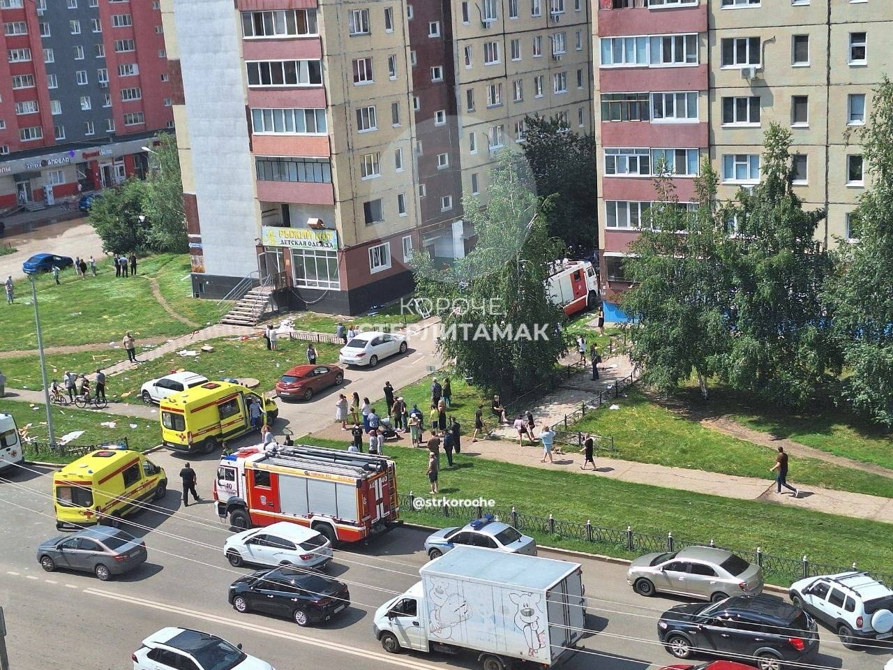 ЧП в Башкирии. Сколько человек пострадало при взрыве газа в Стерлитамаке? |  Дима, 02 июля 2024