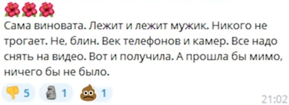 Тюлени должны загорать в зоопарке😮: Московский любитель солнечных ванн загорал в трусах на детской площадке, ударил девушку и получил 10 суток ареста