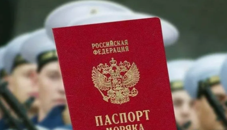 Зачем моряку второй паспорт?
