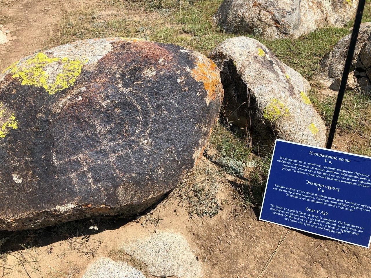 А знаете озеро, которое никогда не замерзает?