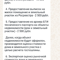 Screenshot_20240704-095555_1.jpg