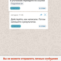 Screenshot_2024-07-04-20-52-03-969_com.yandex.browser.jpg