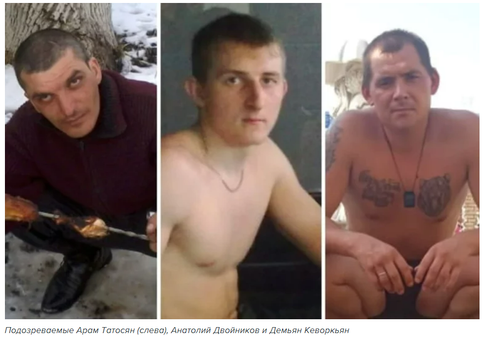 Год спустя: Что говорят родственники погибших аниматоров Татьяны Мостыко и Кирилла Чубко?