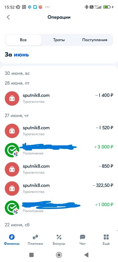 Разочаровывающий опыт общения с поддержкой «Озон-банка»