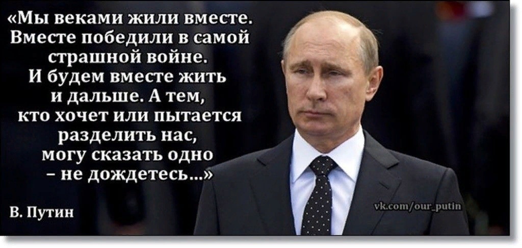 Павел Эсман, EsmanNEVS22 С.Петербург, «Владимир Путин: Ради спасения людей….»