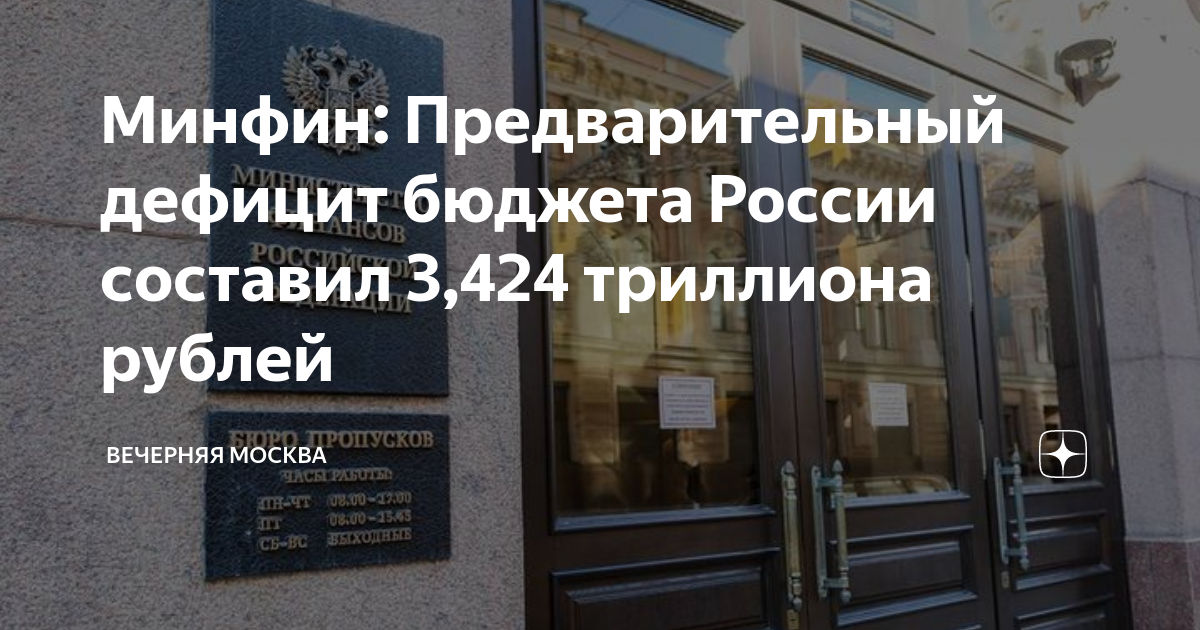 Бюджет - основа и главный инструмент развития общественно-политической, экономической и социальной жизни.