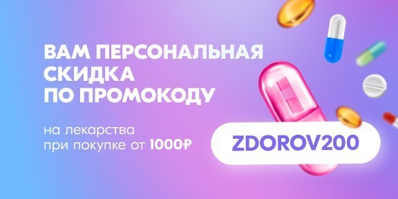 Ozon - хватит обманывать покупателей!