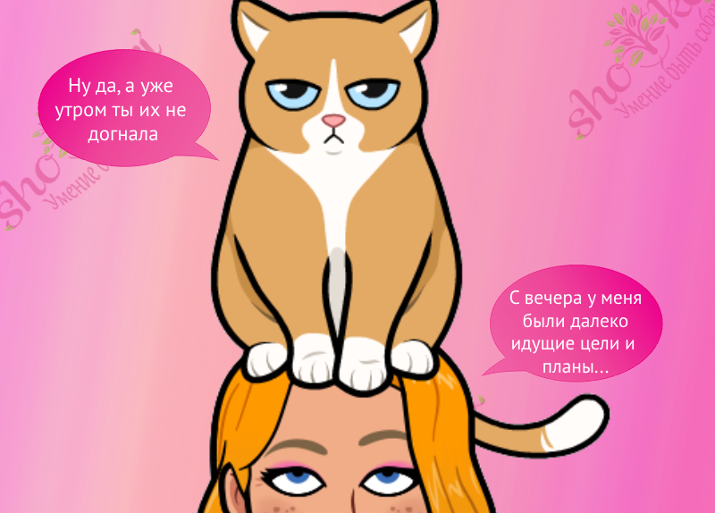 Не подпускайте к себе людей, у которых всегда всё плохо. Это не лечится и это заразно!