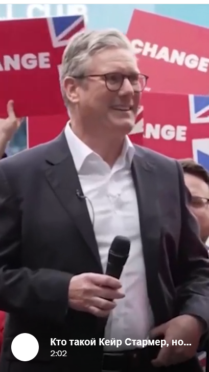 Убедительная победа Лейбористской партии Великобритании положила конец 14-летнему правлению консерваторов