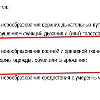 Opera Снимок_2024-07-05_200438_army-help.ru.png