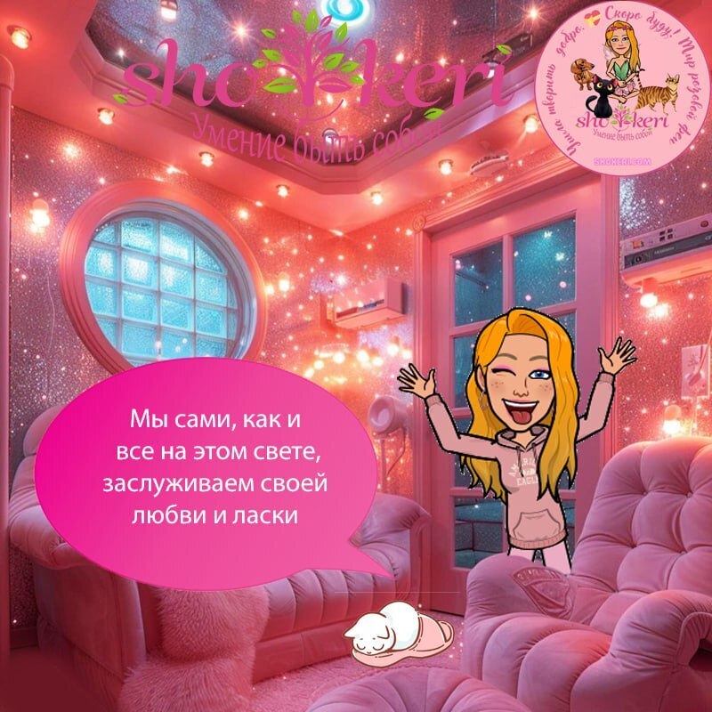 Принятие своих недостатков и сильных сторон как путь к счастью