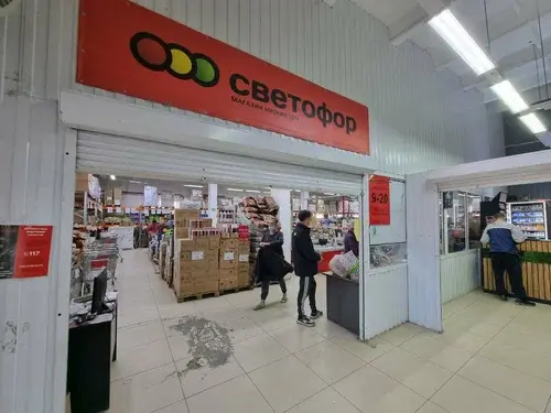 Разоблачение секрета низких цен: Почему в Светофоре всё самое дешевое?