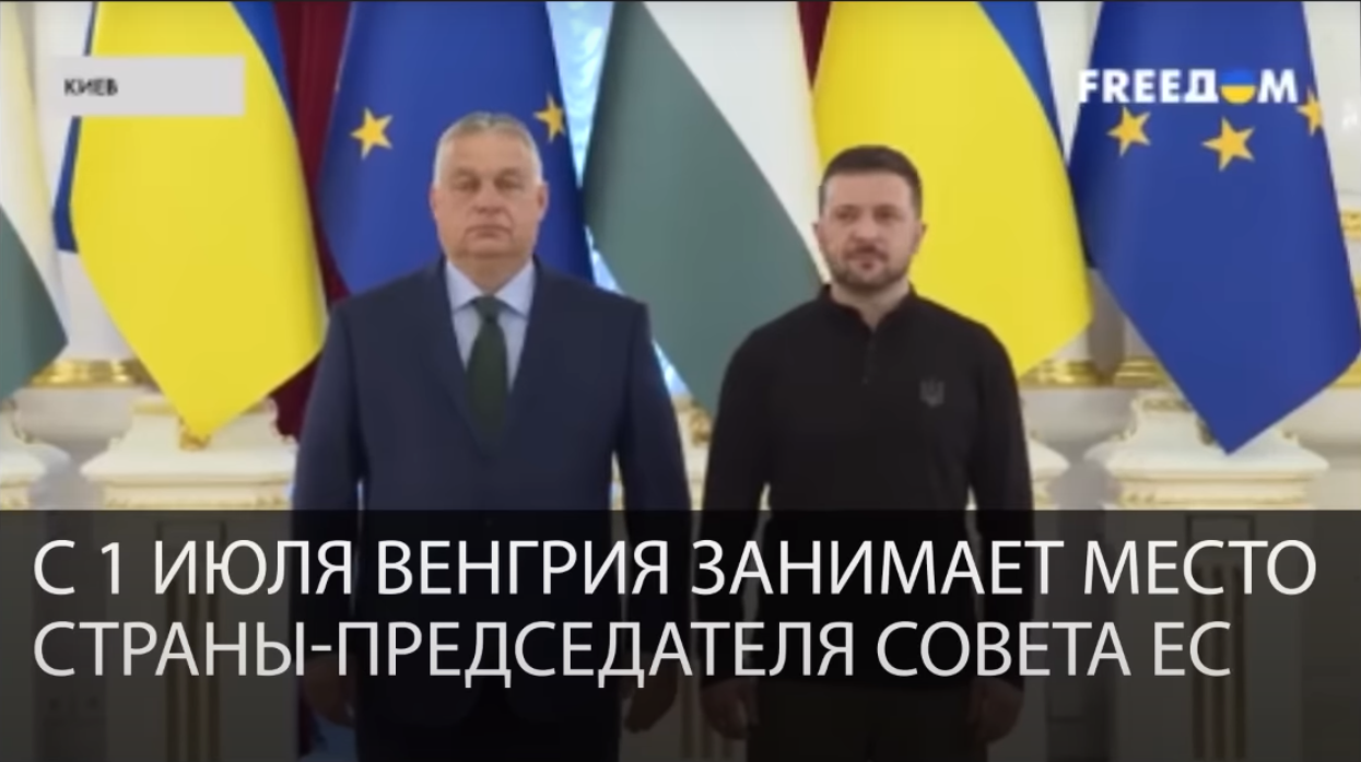 Предатель ЕС или голубь мира: Премьер-министр Венгрии прилетел в Киев, чтобы "подтолкнуть" Зеленского к мирным переговорам. Согласилась ли Украина?