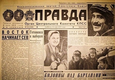 Человек не создан для правды