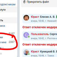 Отзывы.PNG