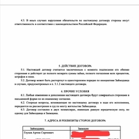 1720245969344.jpg