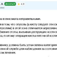 Opera Снимок_2024-07-06_124857_www.9111.ru.png