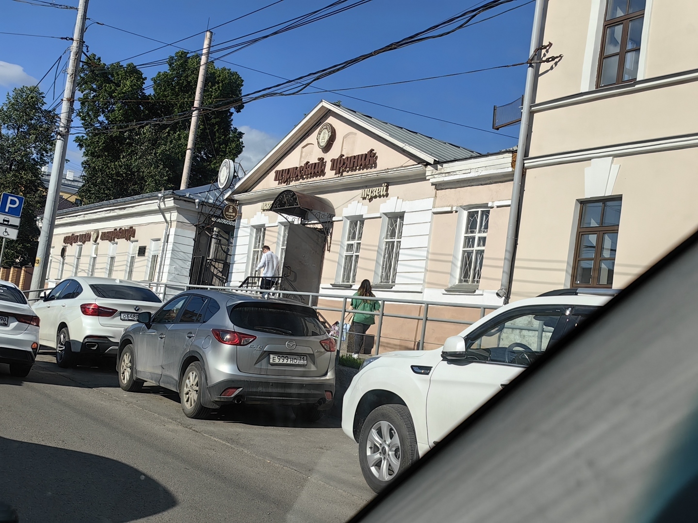 Мои два дня в Туле