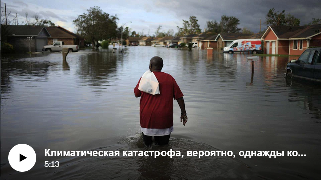 Лучшие технологии, которые можно использовать в случае стихийного бедствия
