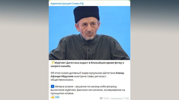 Провокация с гимном России. Карать требуют даже депутаты