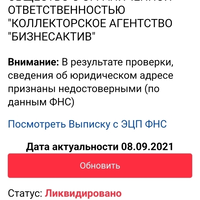 Screenshot_2024-07-06-09-50-39-12_1ffb234d33525882661a5a8d47829dc1.jpg