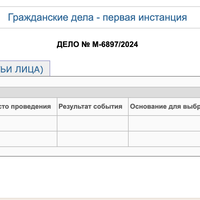 Снимок экрана 2024-07-07 в 11.52.47.png