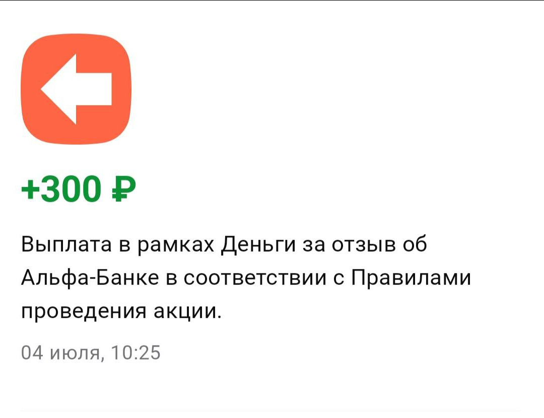 Что я сделала для заработка и экономии денег сегодня? Часть 9.