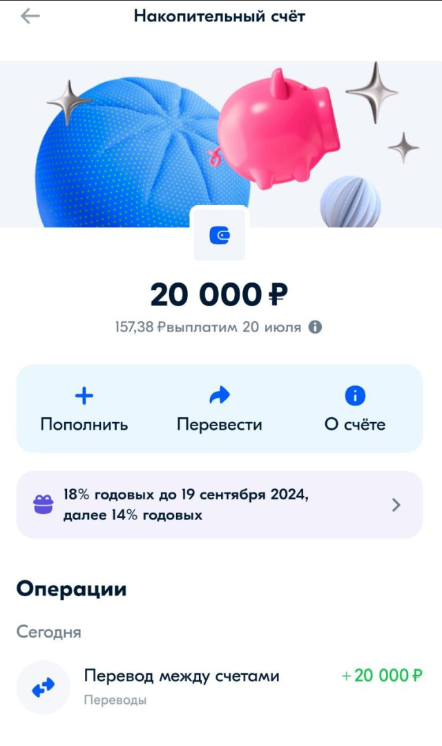 Что я сделала для заработка и экономии денег сегодня? Часть 9.