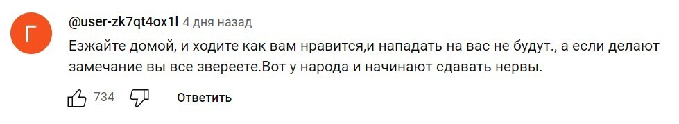 Госдума со своей миграционной политикой скоро доведёт народ до крайностей: В метро женщина с ножом набросилась на покрытую девушку