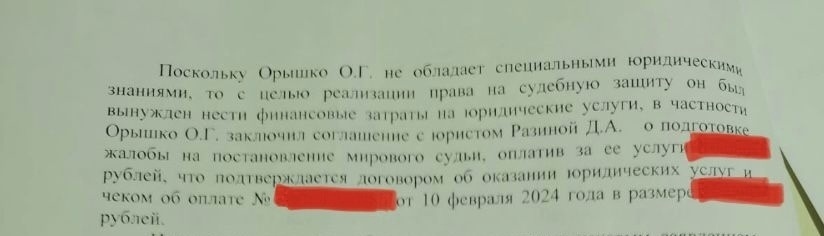 Как взыскать расходы на юриста с государства? Новая история из практики или иск к МВД РФ