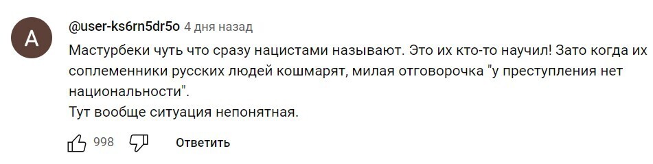 Госдума со своей миграционной политикой скоро доведёт народ до крайностей: В метро женщина с ножом набросилась на покрытую девушку