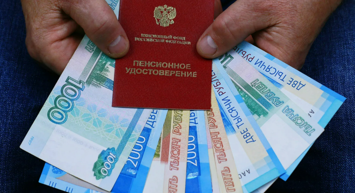 Как получить двойную пенсию простому гражданину Российской Федерации?
