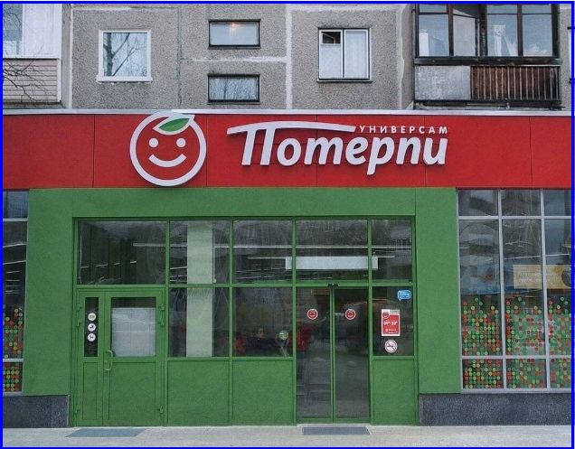 ✔️ Наша непонятная и неподконтрольная экономика с лошадиной инфляцией👀 Как выжить и не озвереть в диких скачках❓❓❓