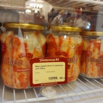 Цены в ГУМе. 12.000 за мясо